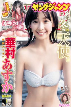 九阴真经野草入口加强